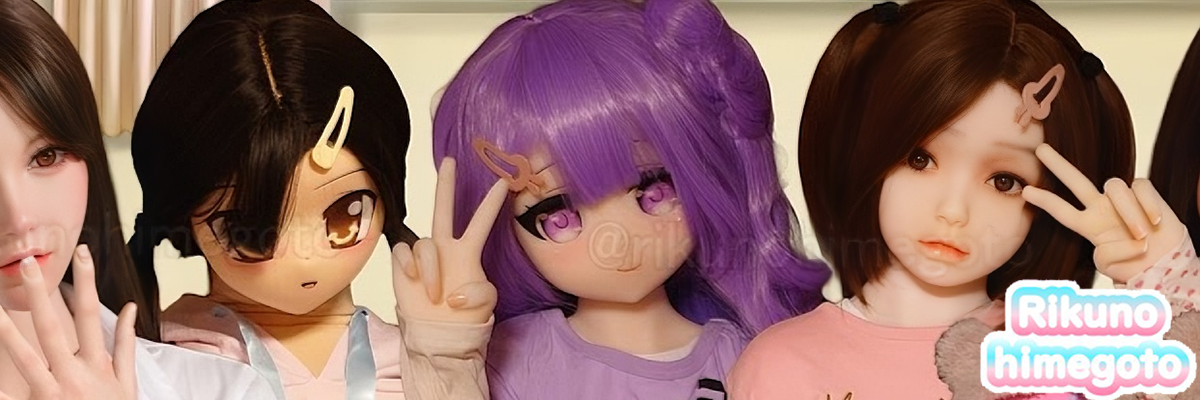 リクのひめごと バナー