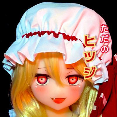 ただのヒツジᗜˬᗜ アバター