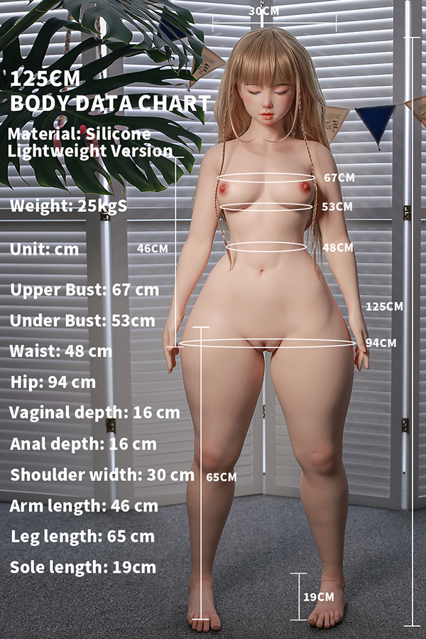 125cm 下半身強調タイプ